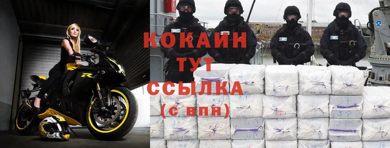 Cocaine 97%  сколько стоит  Сортавала 