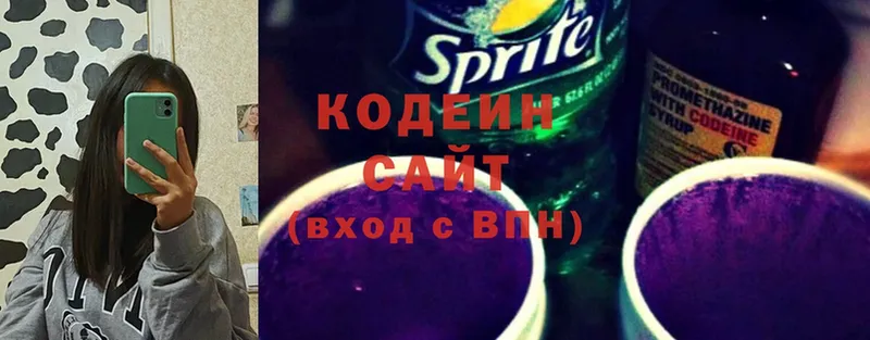 купить наркоту  Сортавала  Кодеиновый сироп Lean Purple Drank 