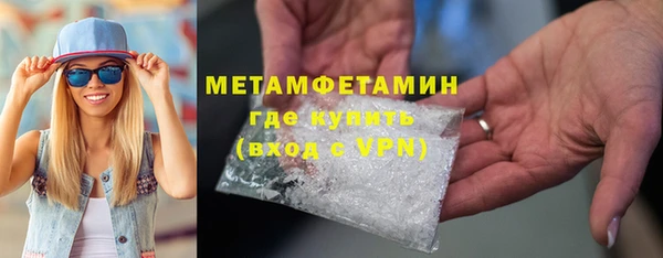 MDMA Premium VHQ Белокуриха