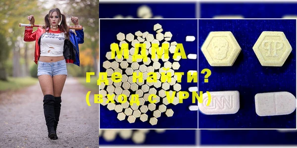 MDMA Premium VHQ Белокуриха