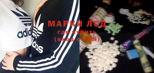 MDMA Premium VHQ Белокуриха