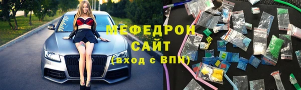 спайс Беломорск